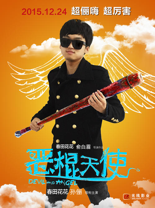CapitalUniversity传媒毕业证